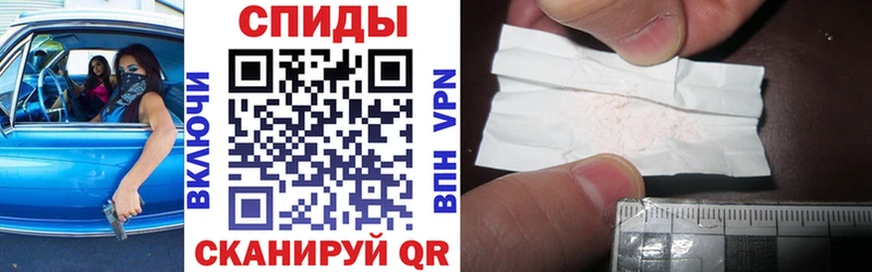 АМФЕТАМИН 97% Нижневартовск