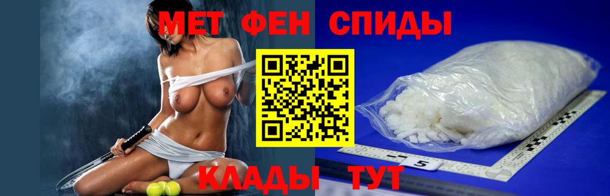 Нижневартовск  АМФ Розовый  АМФ  Вход с VPN 