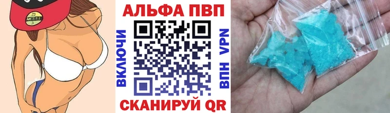 закладки  Нижневартовск  Alpha-PVP СК 