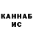 Метадон methadone t0xin