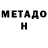 Мефедрон 4 MMC Anna BUGAYEVS'KA