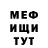 КЕТАМИН VHQ Danny Ruggles