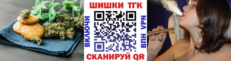 Еда ТГК конопля Нижневартовск