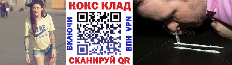COCAIN 97%  hydra онион  Нижневартовск 