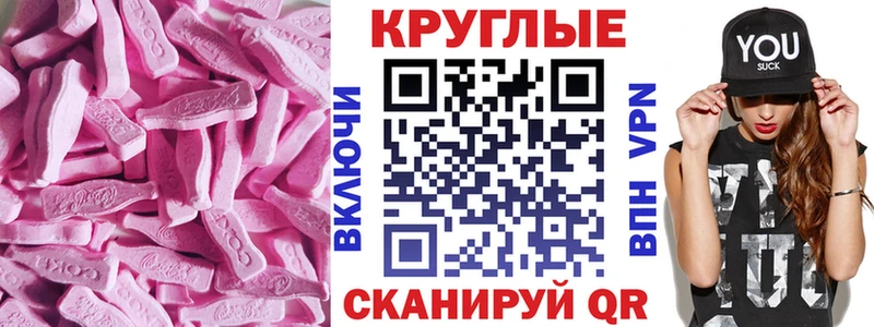 Экстази Дубай  Нижневартовск 