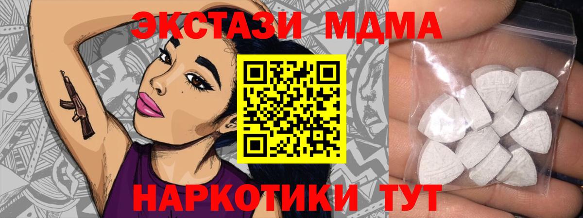 ЭКСТАЗИ Punisher Нижневартовск