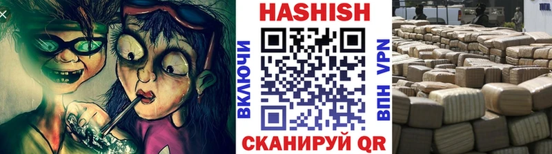 ГАШИШ хэш  Нижневартовск 