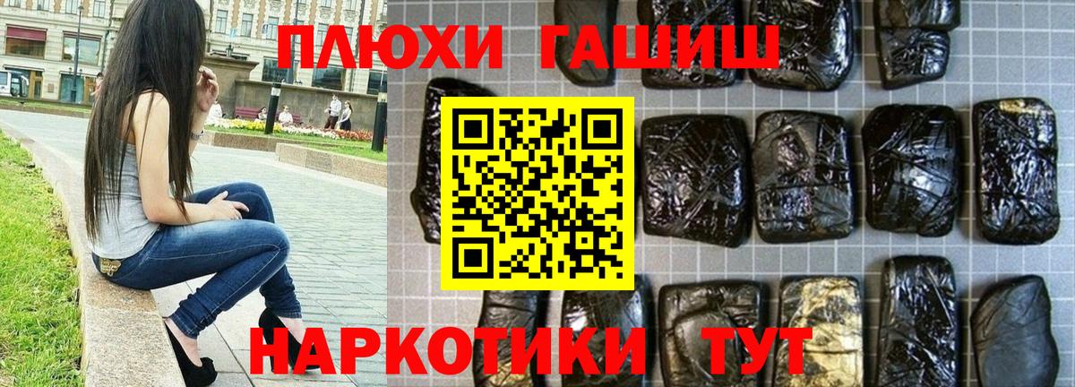 цены наркотик  Гашиш гарик  Вход с VPN  Нижневартовск 