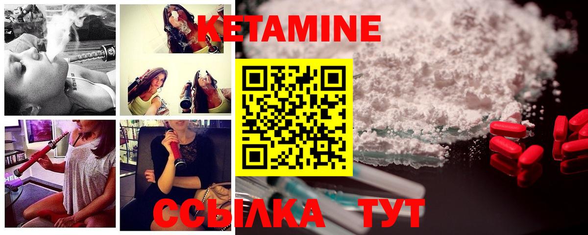 Кетамин VHQ  КЕТАМИН VHQ  Нижневартовск  МЕГА маркетплейс  Вход с VPN 