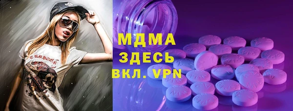 а пвп мука Аркадак