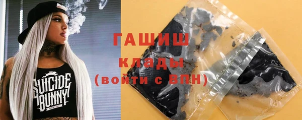 а пвп мука Аркадак