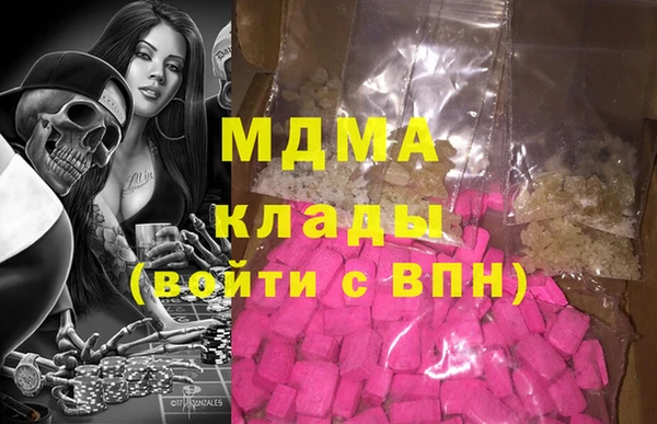 COCAINE Армянск