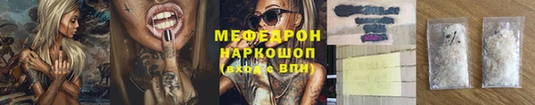 а пвп мука Аркадак