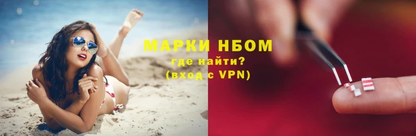 COCAINE Армянск