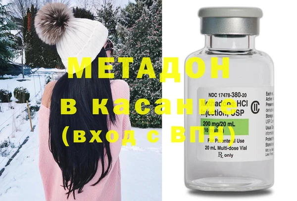 COCAINE Армянск
