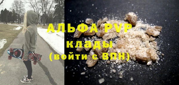 COCAINE Армянск
