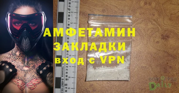 COCAINE Армянск