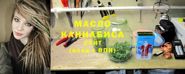 COCAINE Армянск