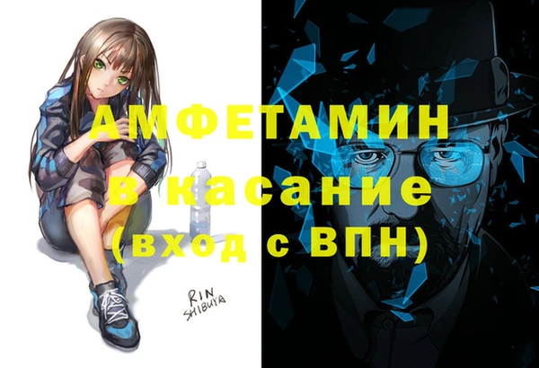 а пвп мука Аркадак