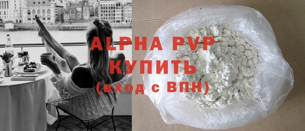COCAINE Армянск