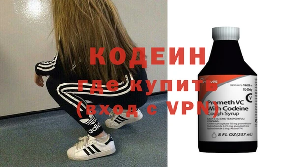 COCAINE Армянск