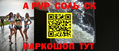 гашиш Заволжье