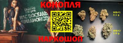 гашиш Заволжье