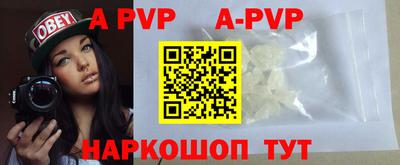 гашиш Заволжье