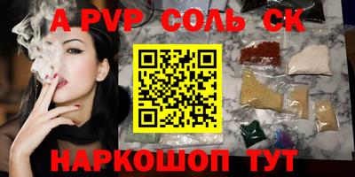 гашиш Заволжье