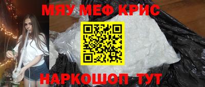 MDMA Premium VHQ Заводоуковск