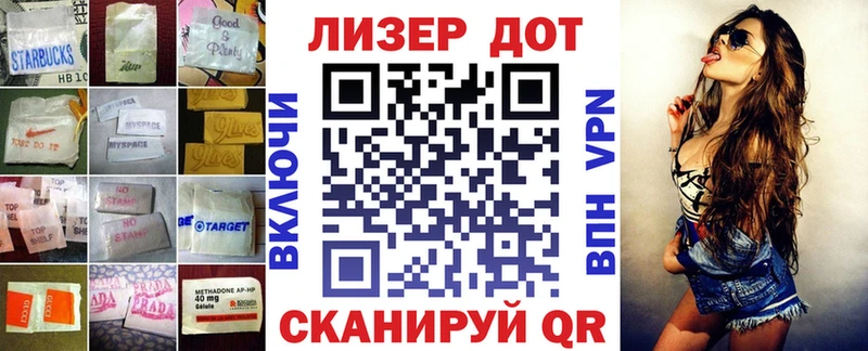 Лсд 25 экстази кислота  Нижневартовск 