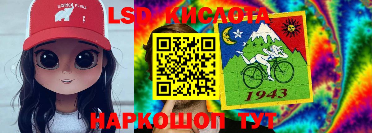 Нижневартовск  Лсд 25 экстази кислота  KRAKEN ссылки  LSD-25 экстази ecstasy  Вход с VPN  ЛСД экстази 