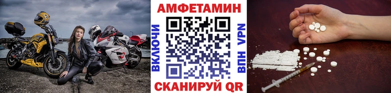 Первитин винт Нижневартовск
