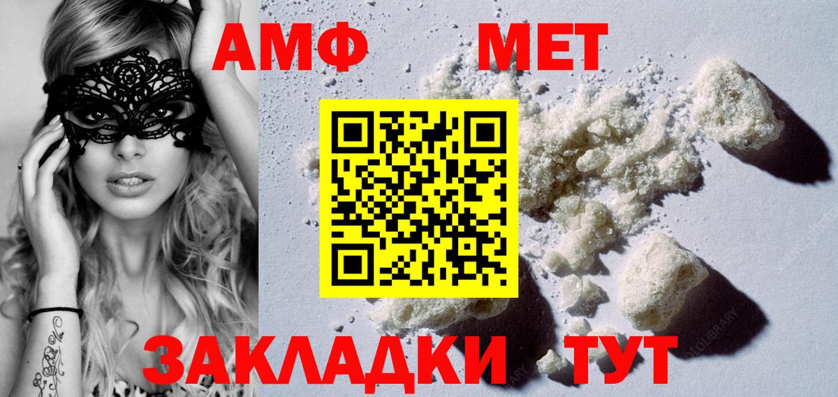 Первитин Декстрометамфетамин 99.9%  Вход с VPN  Нижневартовск  Первитин Декстрометамфетамин 99.9% 