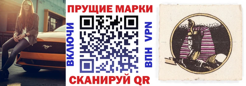 Марки N-bome 1,8мг  Нижневартовск 