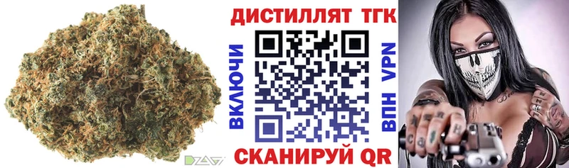 Дистиллят ТГК концентрат  как найти наркотики  Нижневартовск 