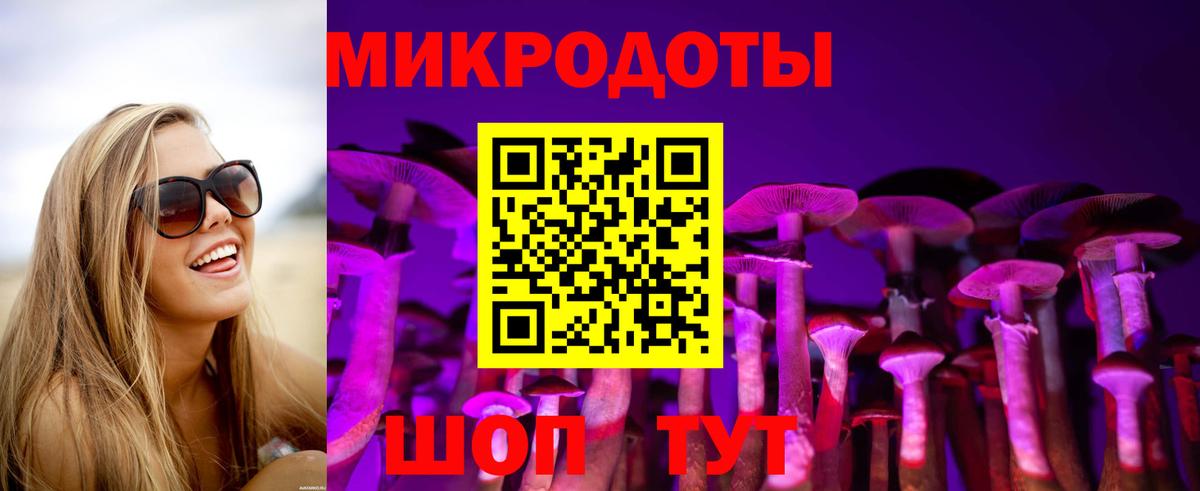 Галлюциногенные грибы MAGIC MUSHROOMS Нижневартовск