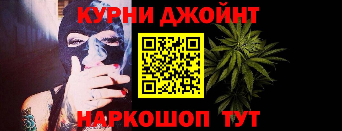 МАРИХУАНА марихуана Нижневартовск